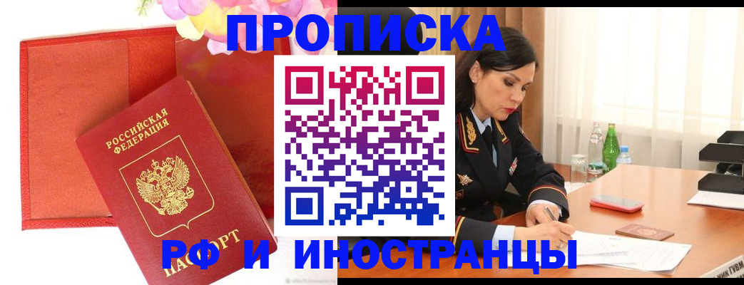 регистрация для дет. сада в Юрге